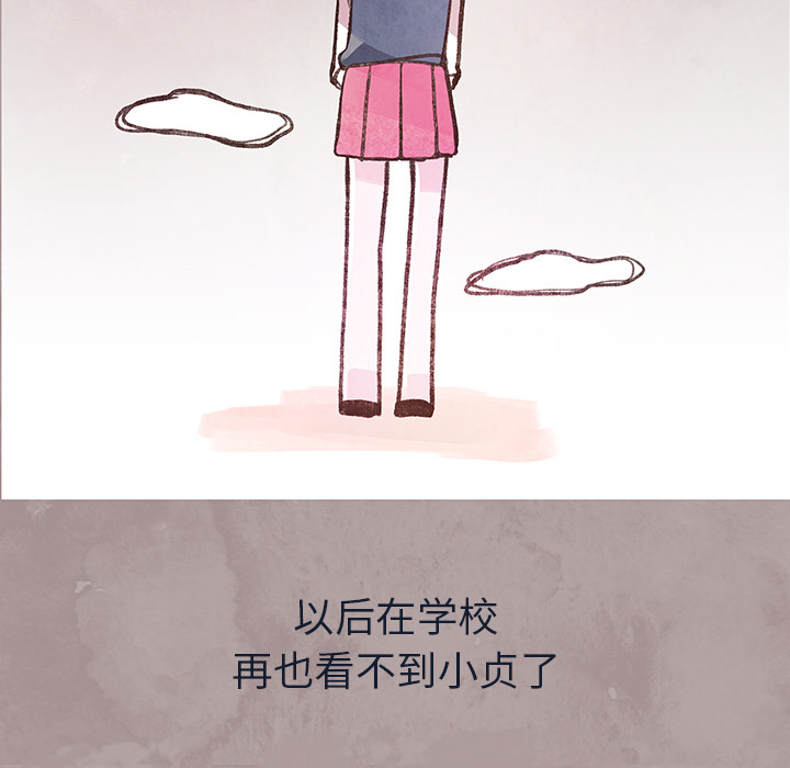 第1話 - 第17张