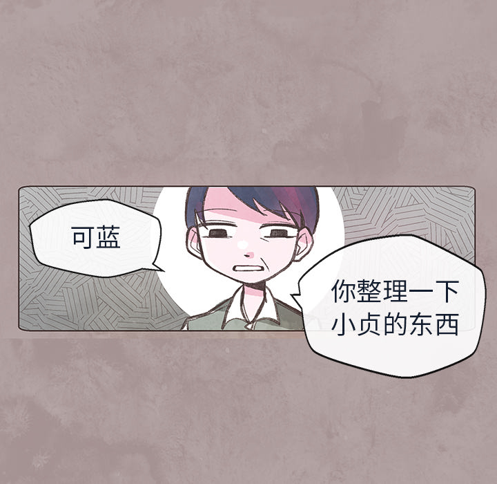 第1話 - 第18张