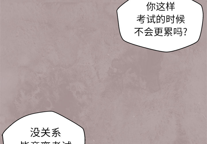 第1話 - 第2张