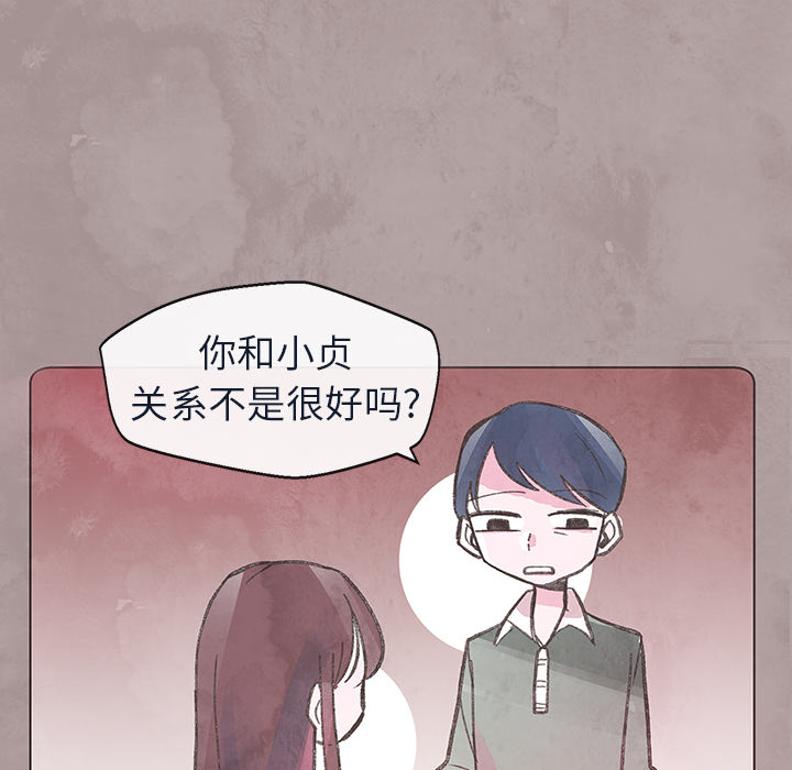 第1話 - 第20张