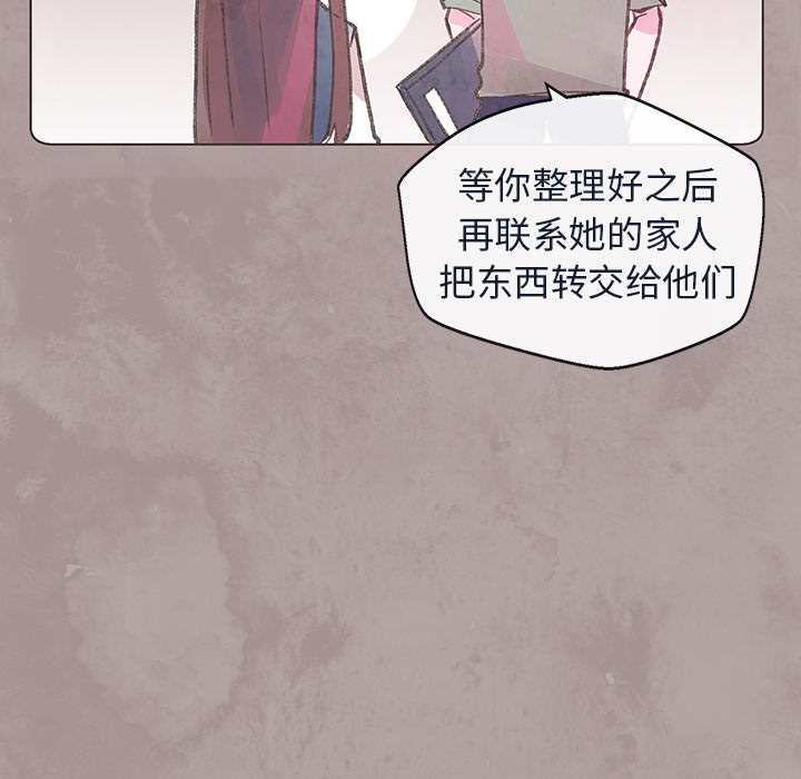 第1話 - 第21张