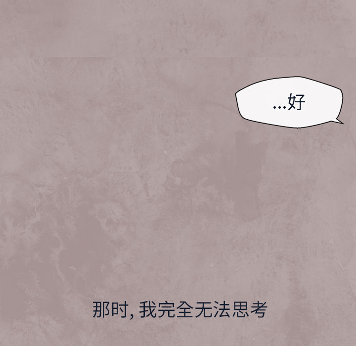 第1話 - 第22张