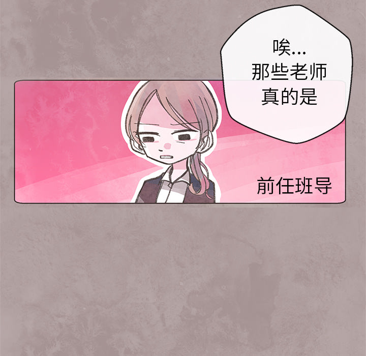 第1話 - 第28张