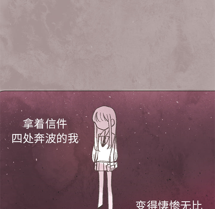 第1話 - 第29张