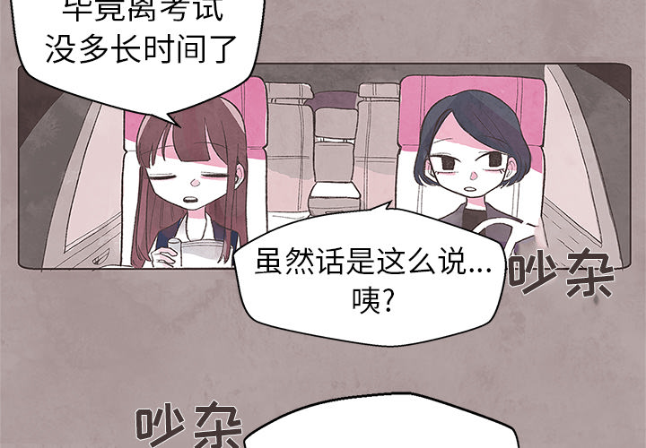 第1話 - 第3张
