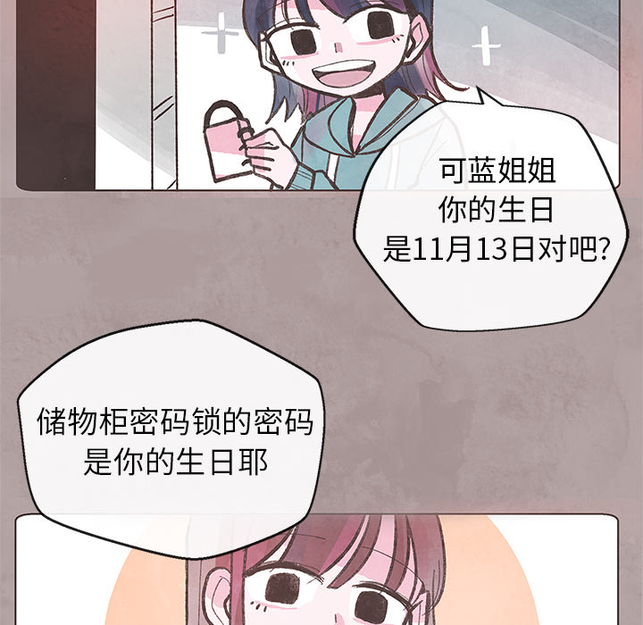 第1話 - 第31张