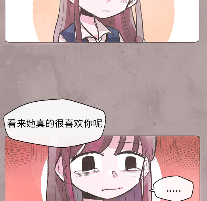 第1話 - 第32张