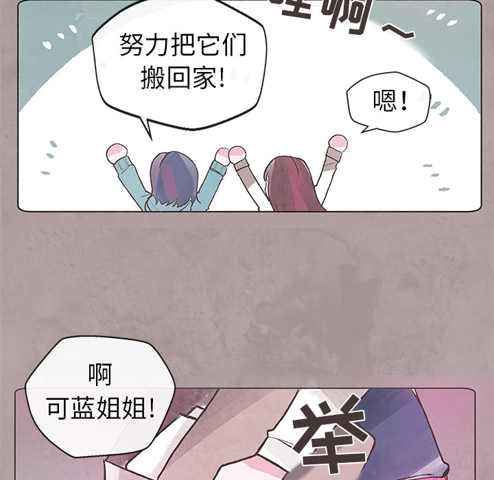 第1話 - 第36张