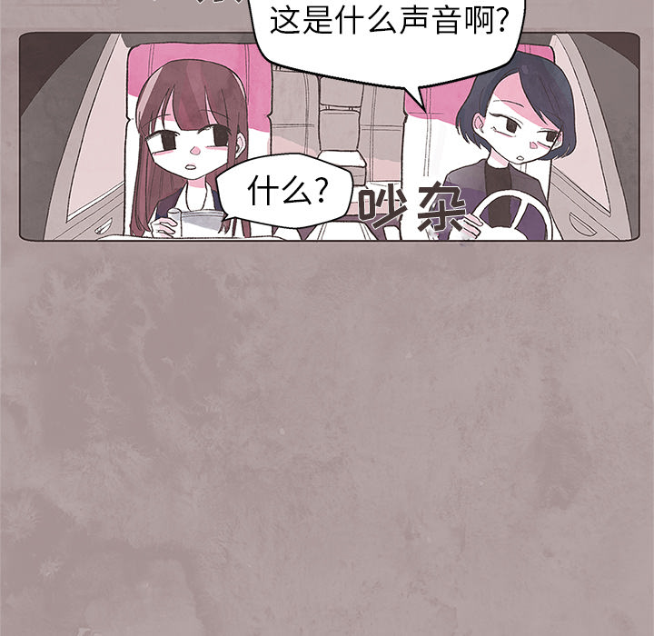 第1話 - 第4张