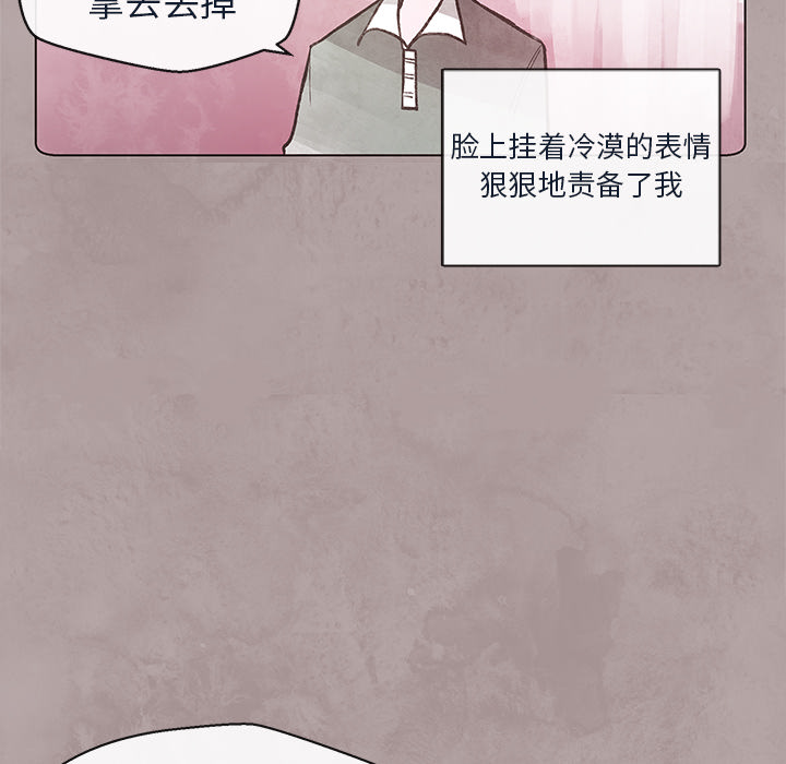 第1話 - 第44张