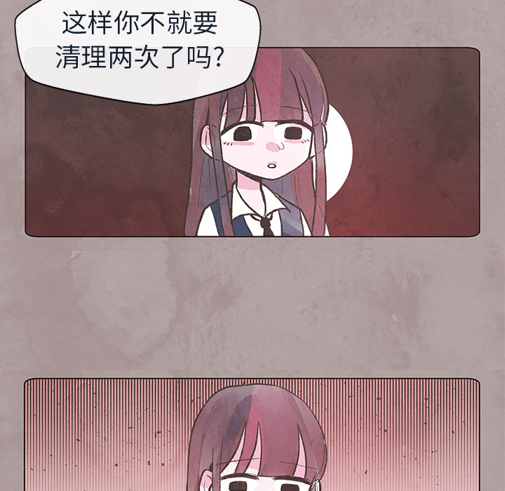 第1話 - 第45张