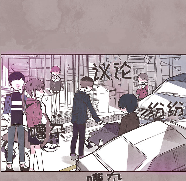 第1話 - 第5张