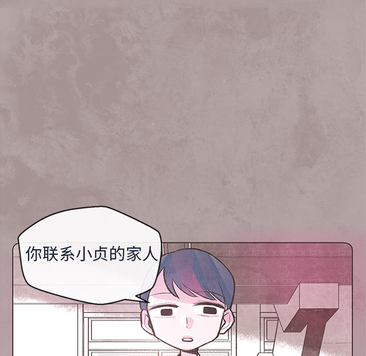 第1話 - 第50张