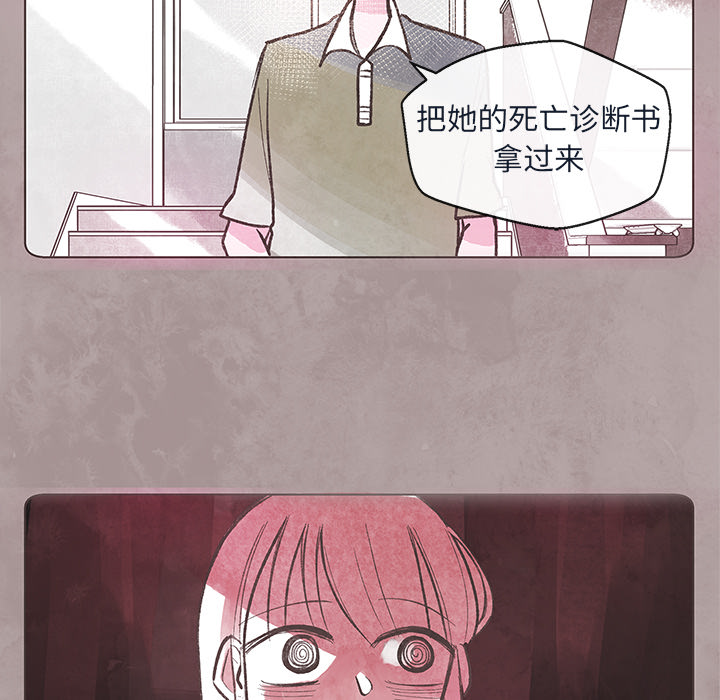 第1話 - 第51张