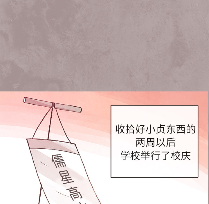 第1話 - 第56张