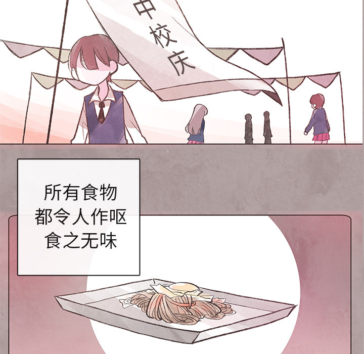 第1話 - 第57张