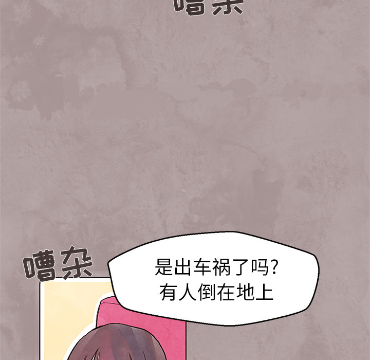 第1話 - 第6张