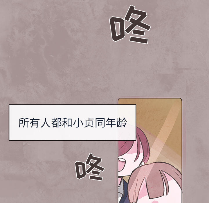 第1話 - 第68张