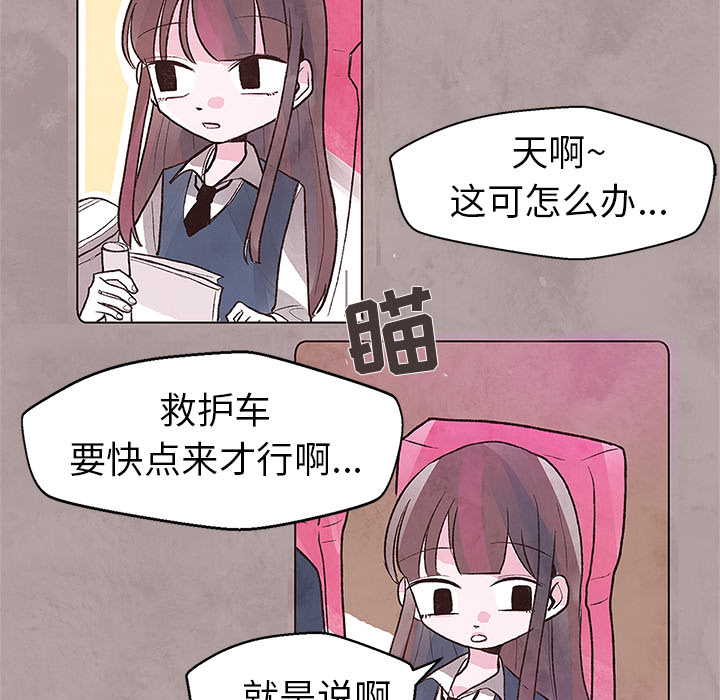 第1話 - 第7张
