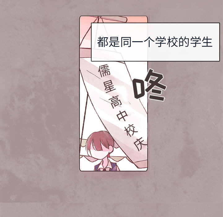 第1話 - 第70张
