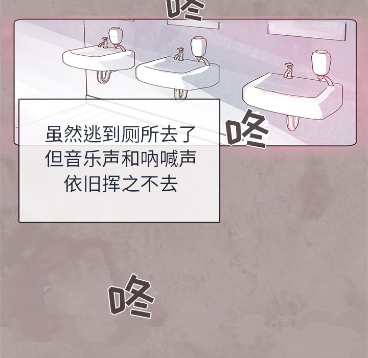 第1話 - 第74张