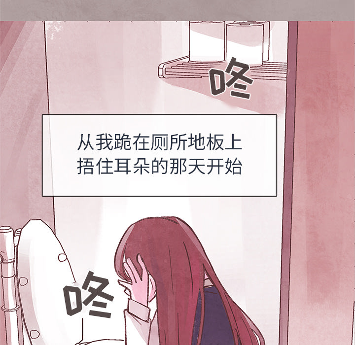 第1話 - 第75张