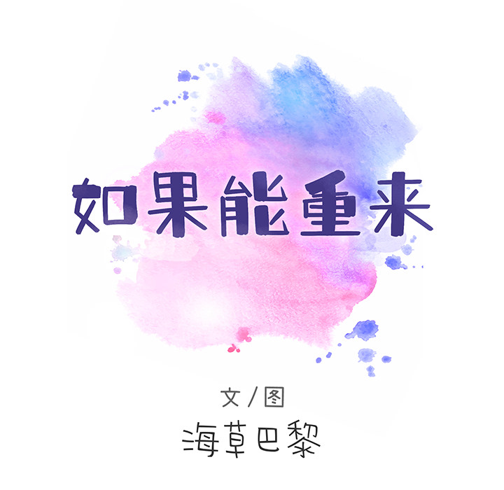 第1話 - 第9张