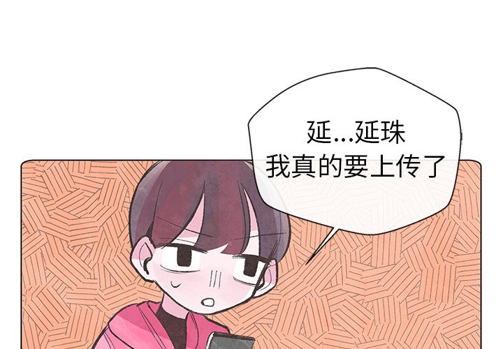 第10話 - 第0张