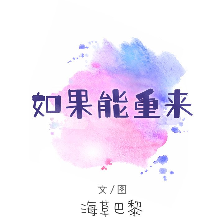 第10話 - 第11张