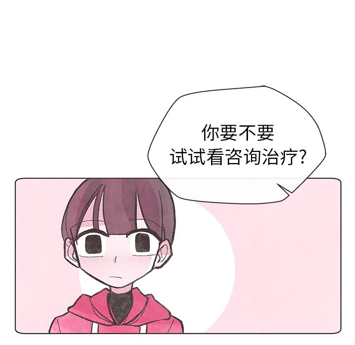 第10話 - 第13张