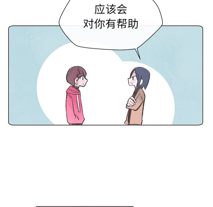 第10話 - 第15张