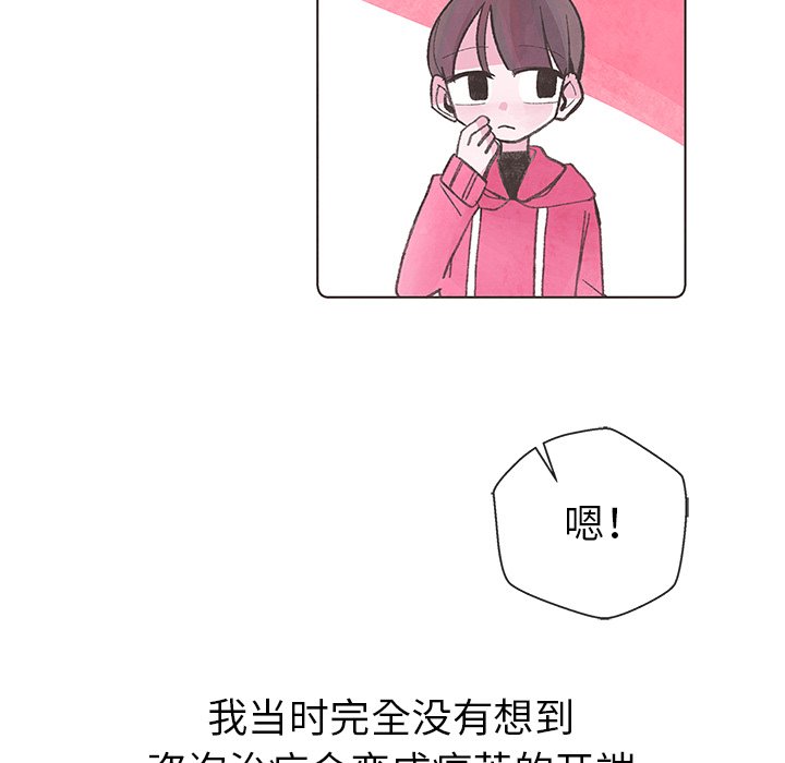 第10話 - 第17张
