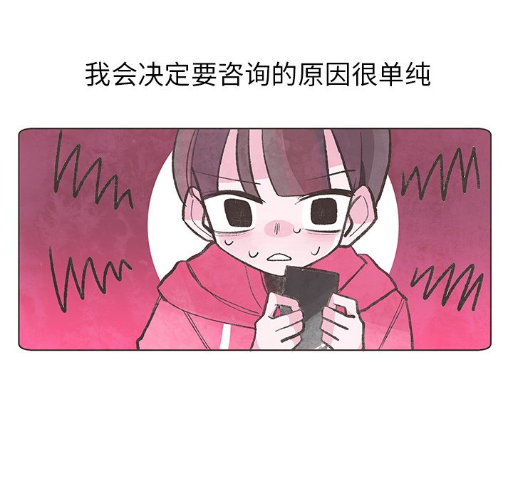第10話 - 第19张