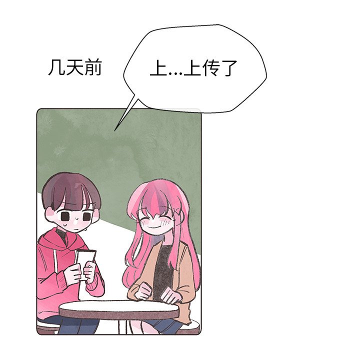 第10話 - 第20张