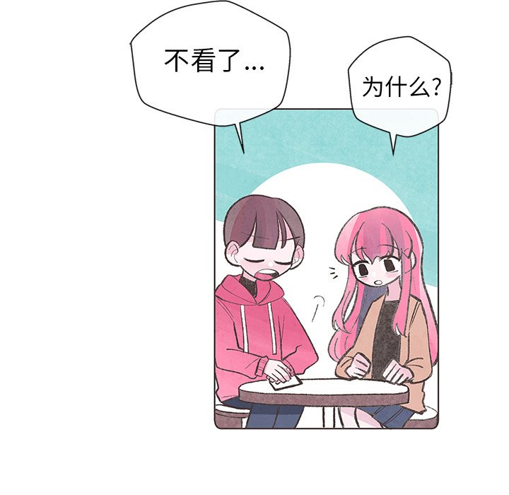 第10話 - 第21张