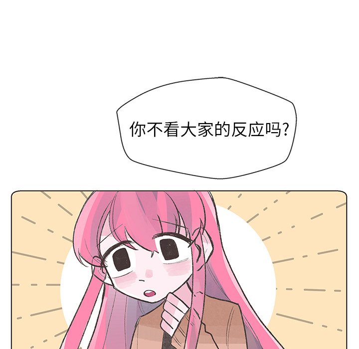 第10話 - 第22张