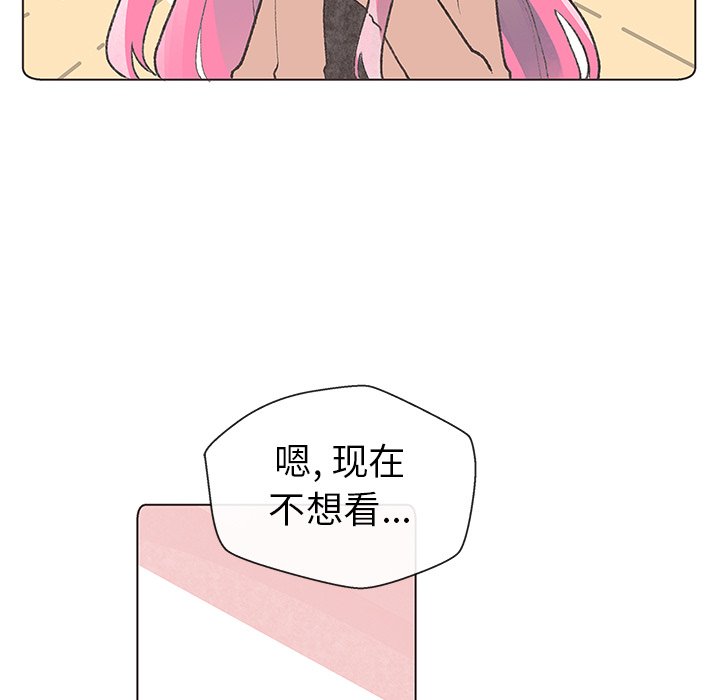 第10話 - 第23张