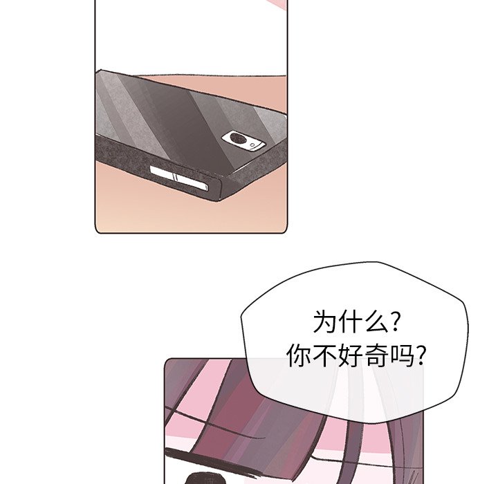 第10話 - 第24张