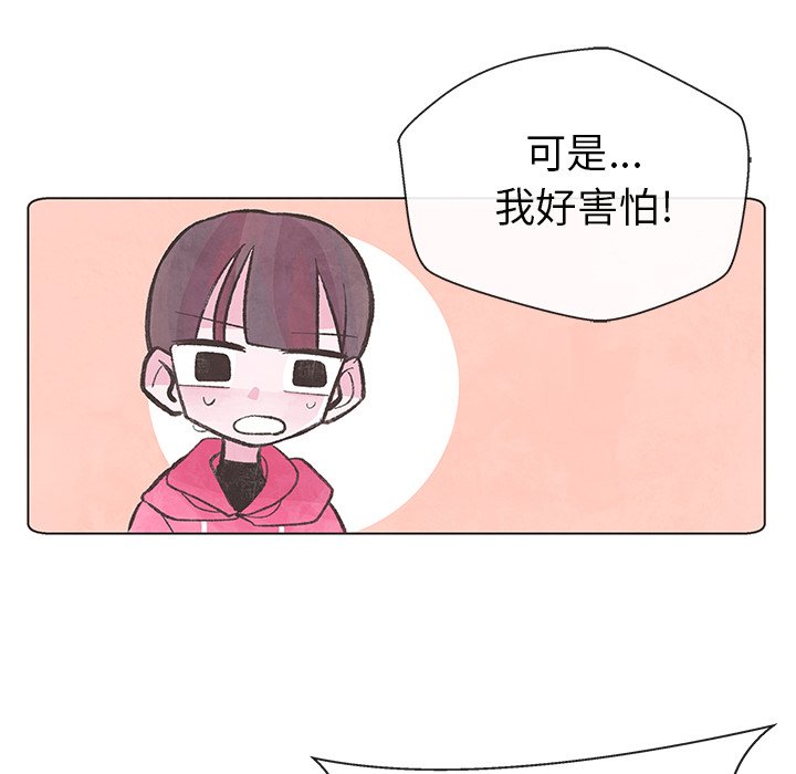 第10話 - 第26张