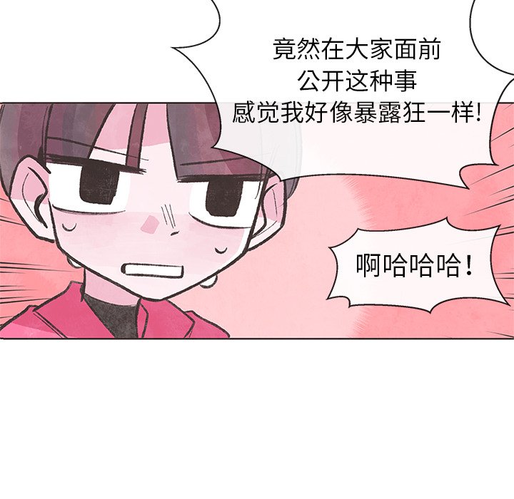 第10話 - 第27张