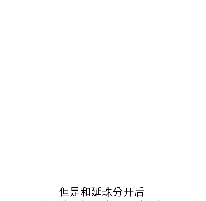第10話 - 第28张