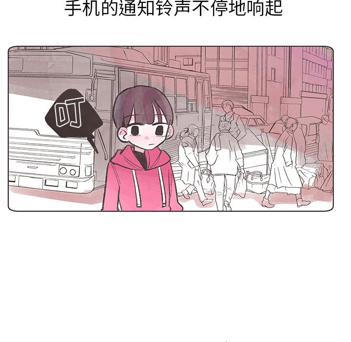 第10話 - 第29张