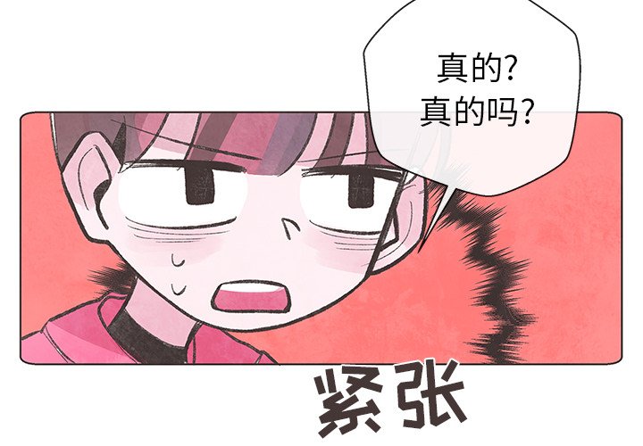 第10話 - 第3张