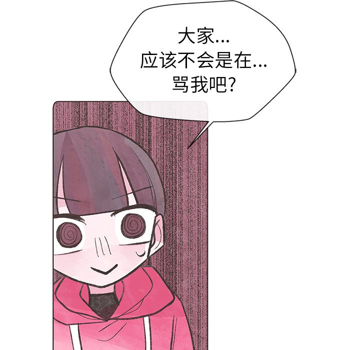 第10話 - 第30张