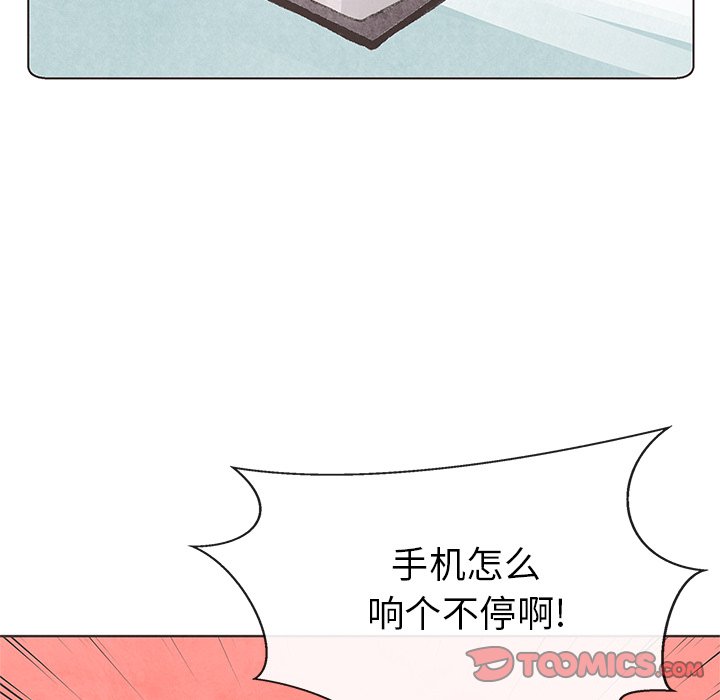 第10話 - 第33张
