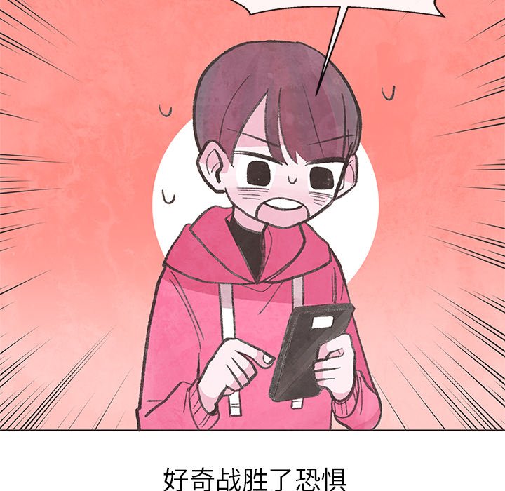 第10話 - 第34张