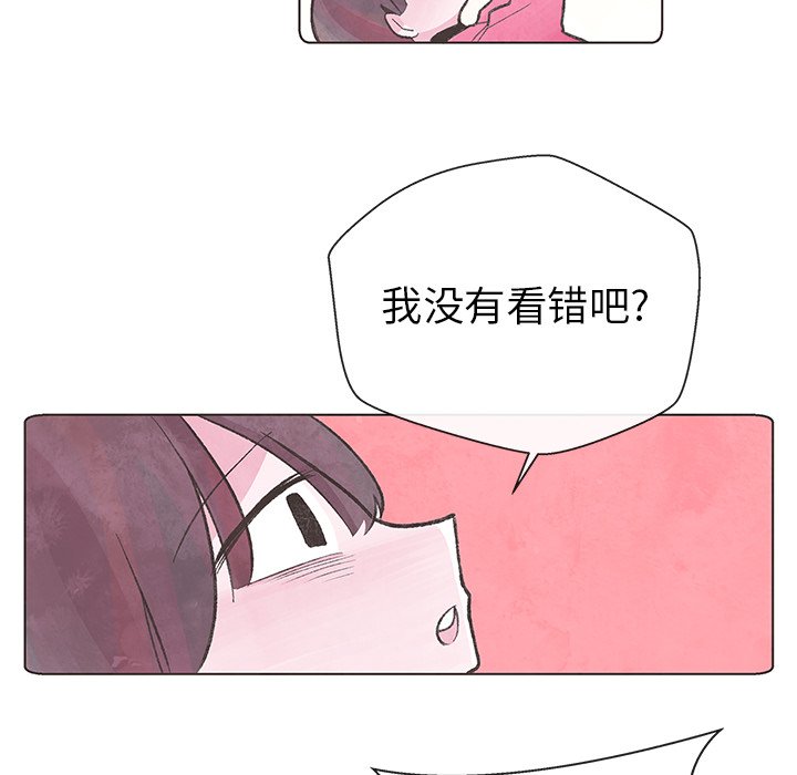 第10話 - 第40张