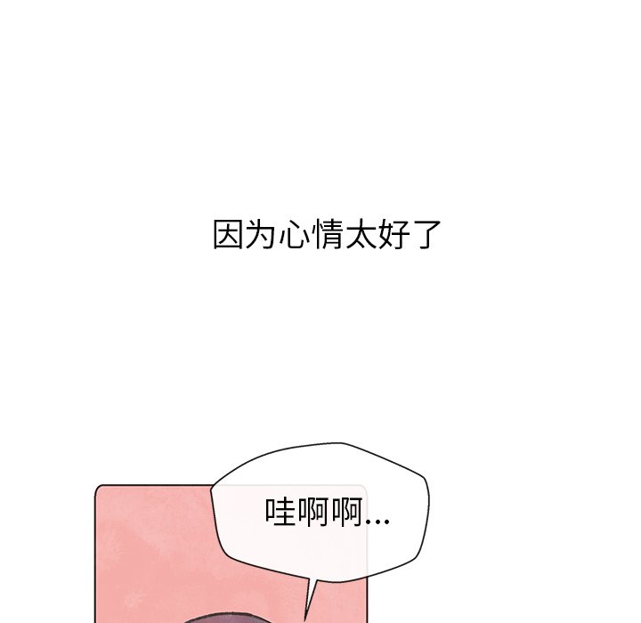 第10話 - 第43张