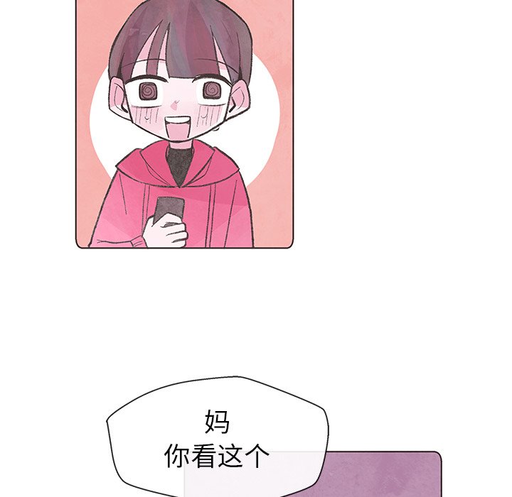 第10話 - 第44张