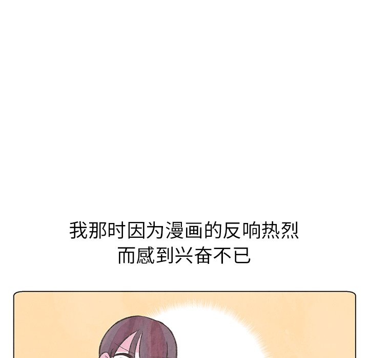 第10話 - 第48张